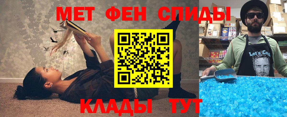 АМФ 98% Семилуки