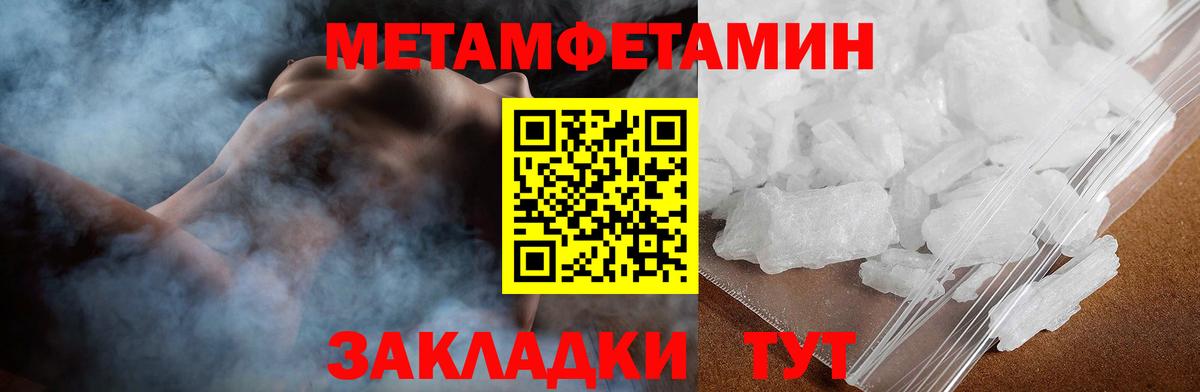 АМФЕТАМИН  Вход с VPN  АМФ  АМФЕТАМИН 97%  Семилуки 