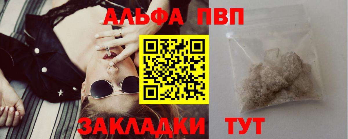 ГАШ Семилуки