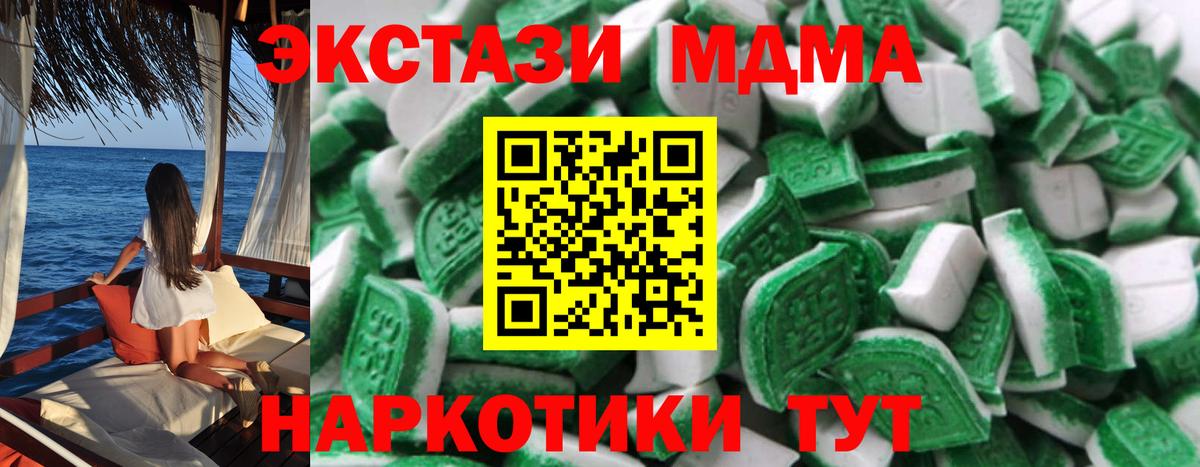 ЭКСТАЗИ VHQ Семилуки