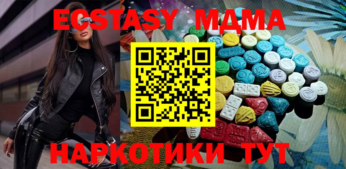 Семилуки  Ecstasy Дубай  Вход с VPN 