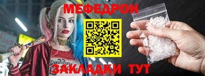 молекула духа Волжск