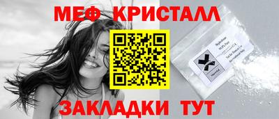 бутик Волжский