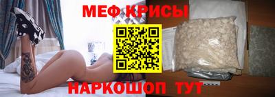 молекула духа Волжск