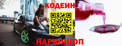 молекула духа Волжск