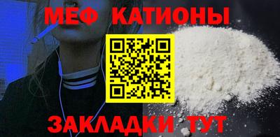молекула духа Волжск