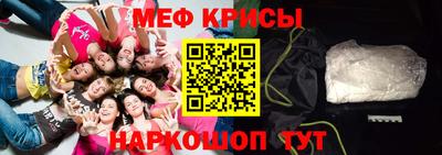 прущая мука Пушкино
