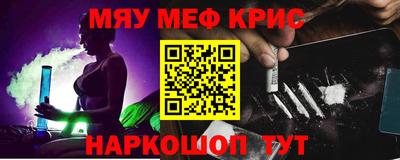 прущие крисы Пугачёв