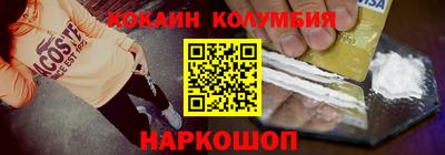 бутик Волжский