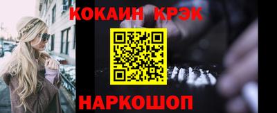 бутик Волжский