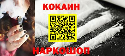 молекула духа Волжск