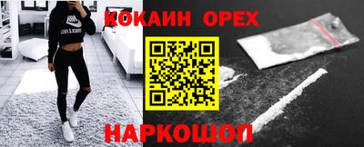 бутик Волжский