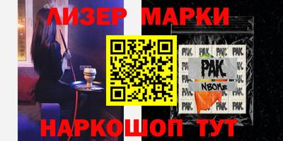 бутик Волжский