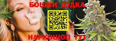 молекула духа Волжск