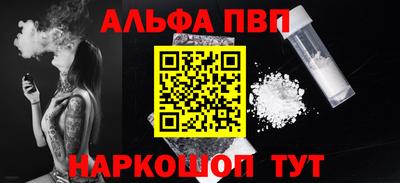 бутик Волжский