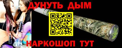 бутик Волжский
