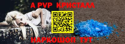 бутик Волжский