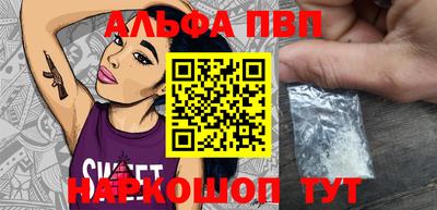 бутик Волжский