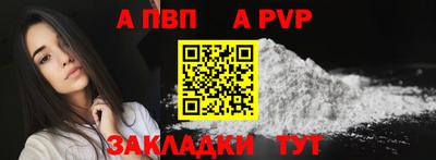 бутик Волжский