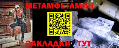 бутик Волжский