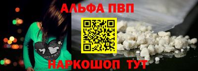 бутик Волжский