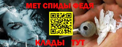 молекула духа Волжск