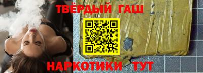 молекула духа Волжск