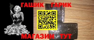 молекула духа Волжск