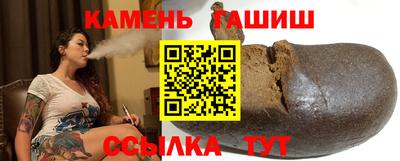 молекула духа Волжск