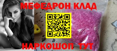 бутик Волжский