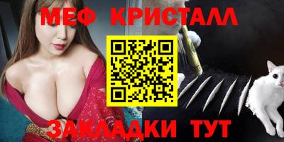 бутик Волжский