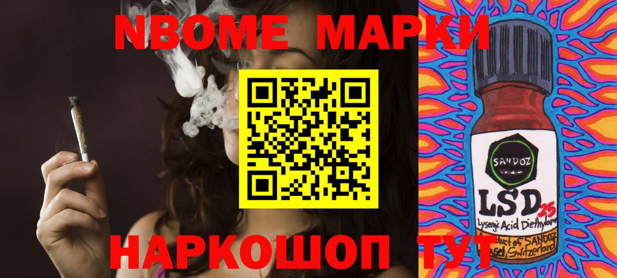 LSD-25 экстази ecstasy Семилуки