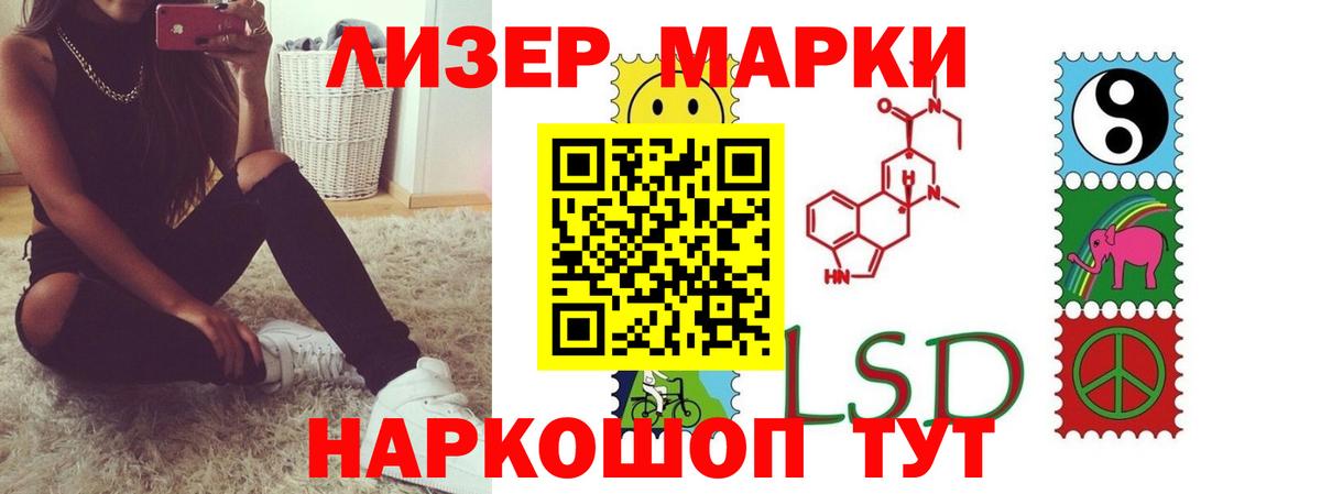 ЛСД экстази ecstasy  Вход с VPN  omg   Семилуки 
