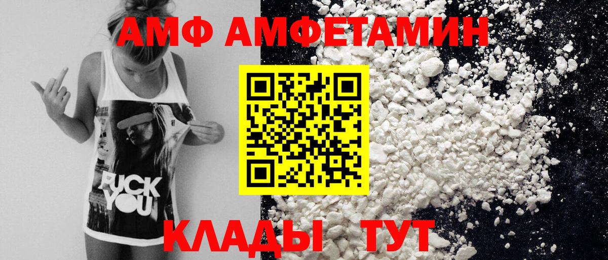 МЕТАМФЕТАМИН кристалл  Вход с VPN  МЕТАМФЕТАМИН кристалл  Семилуки 