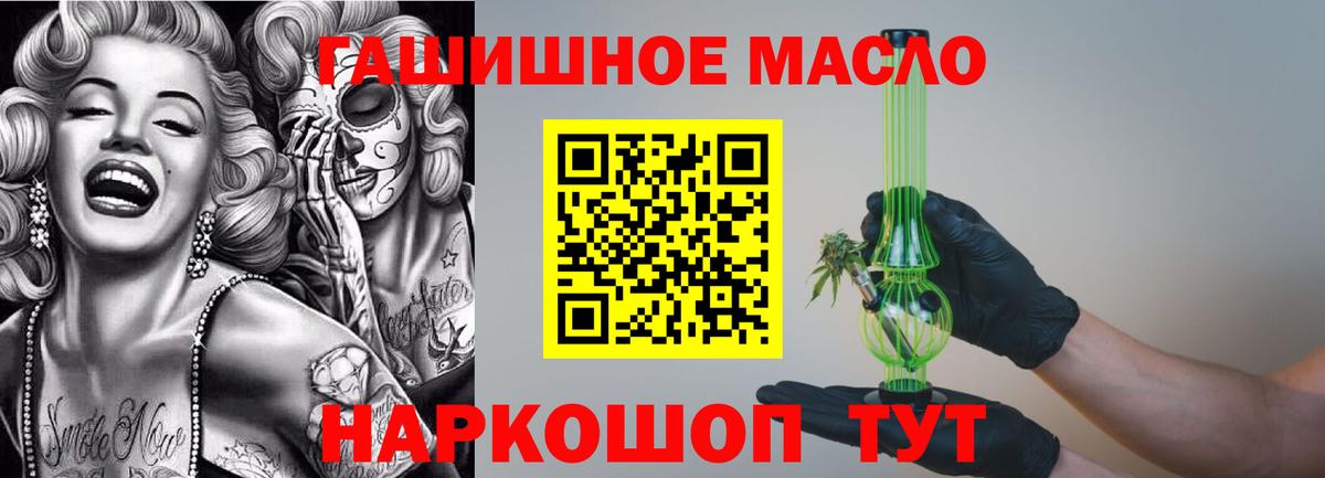 ТГК вейп с тгк  Вход с VPN  Семилуки 
