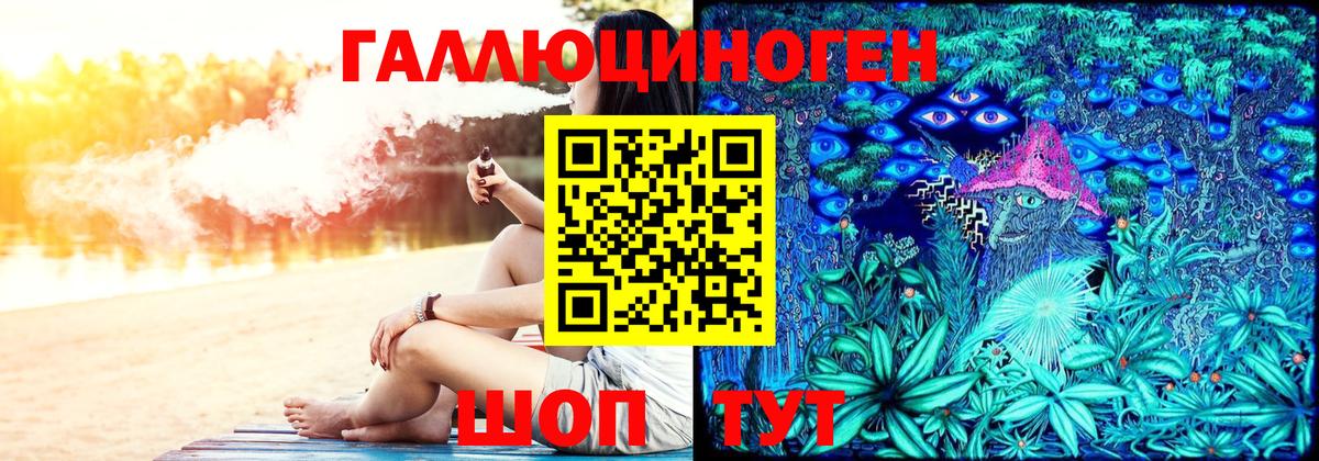 Псилоцибиновые грибы Magic Shrooms Семилуки