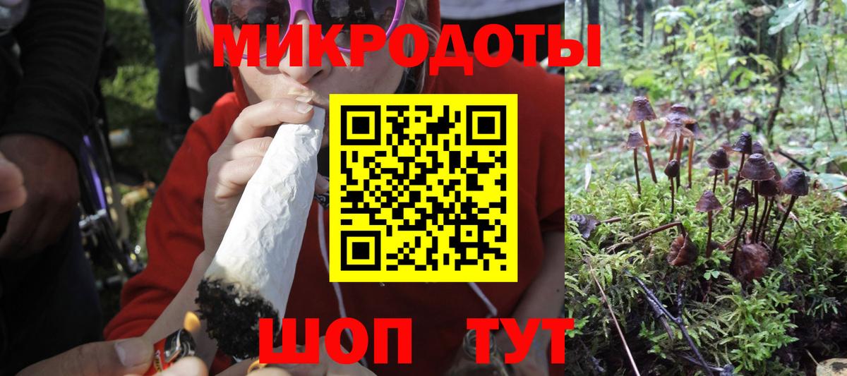 Галлюциногенные грибы ЛСД  где найти наркотики  Галлюциногенные грибы мицелий  Семилуки  Вход с VPN 