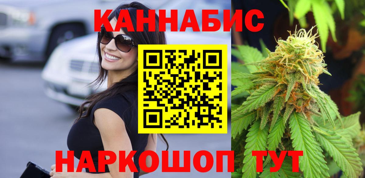 Шишки марихуана LSD WEED Семилуки