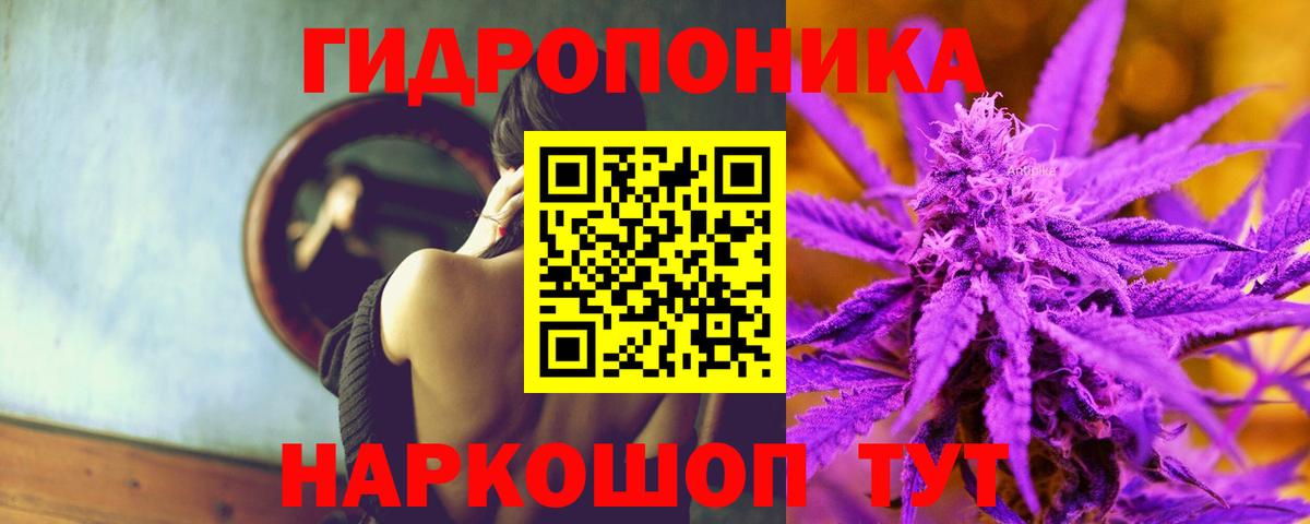 Конопля MAZAR  Вход с VPN  Семилуки  Конопля гибрид  Бошки марихуана тримм 